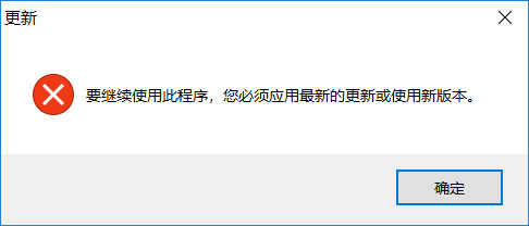 Xshellæ æ³å¯å¨ï¼è¦ç»§ç»­ä½¿ç¨æ­¤ç¨åºï¼æ¨å¿é¡»åºç¨ææ°çæ´æ°æä½¿ç¨æ°çæ¬ã